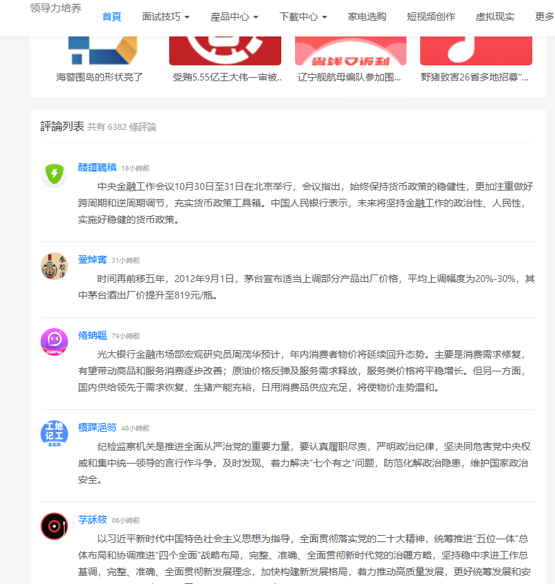 图片描述
