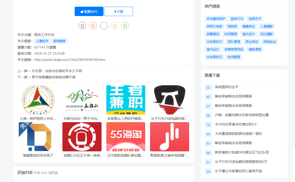图片描述
